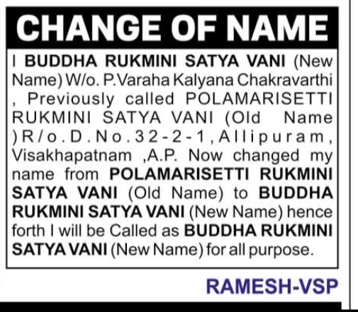 Name Change Notice – Buddha Rukmini Satya Vani