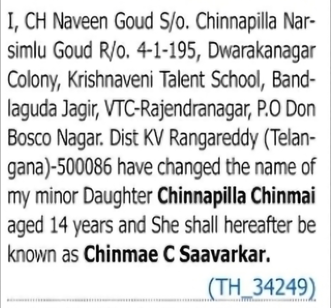 Name Change Notice – CH Naveen Goud