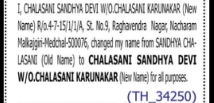 Name Change Notice – Chalasani Sandhya Devi
