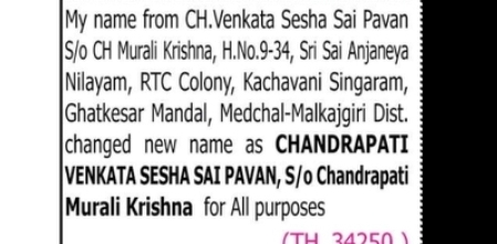 Name Change Notice – Chandrapati Venkata Sesha Sai Pavan