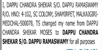 Name Change Notice – Dappu Chandra Shekar Moses