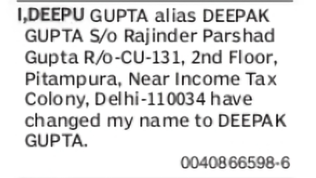Name Change Notice – Deepu Gupta Alias Deepak Gupta to Deepak Gupta