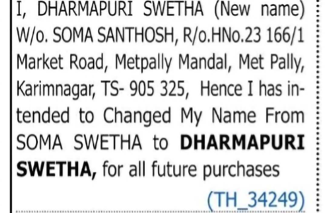 Name Change Notice – Dharmapuri Swetha