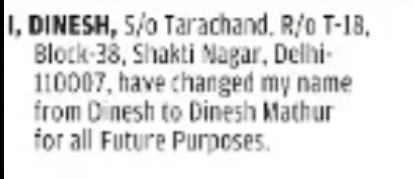 Name Change Notice – Dinesh Mathur