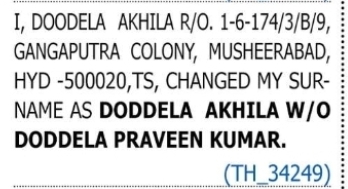 Name Change Notice – Dododela Akhila to Doddela Akhila