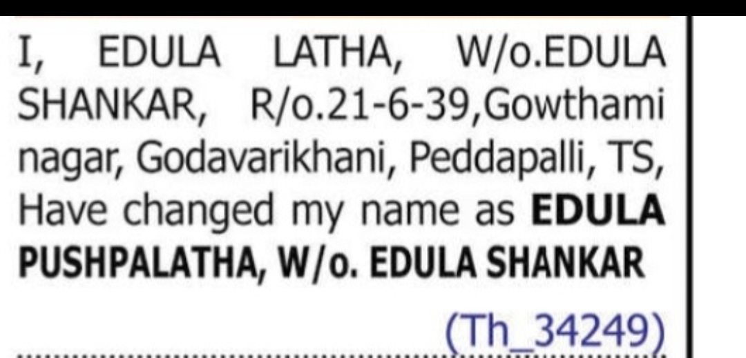 Name Change Notice – Edula Pushpalatha