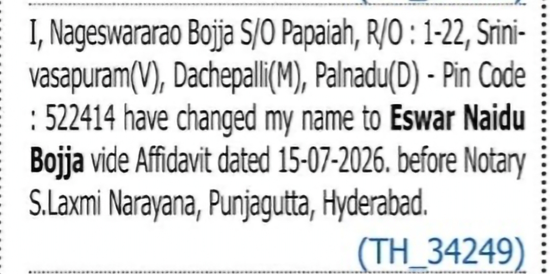Name Change Notice – Eswar Naidu Boija