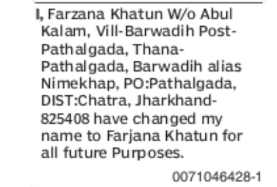 Name Change Notice – Farzana Khatun to Farjana Khatun
