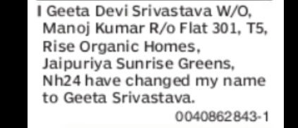 Name Change Notice: Geeta Srivastava