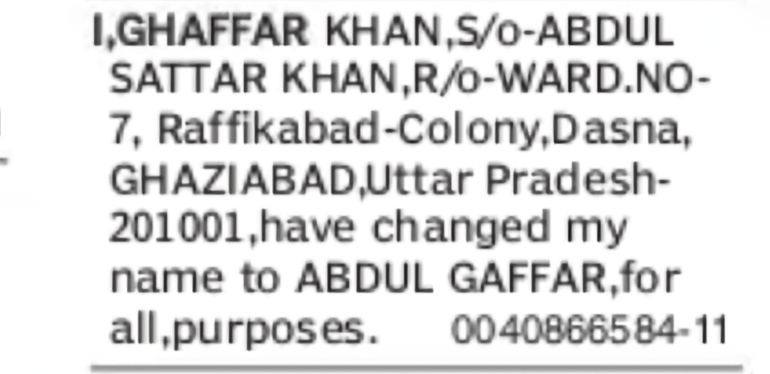 Name Change Notice – Ghaffar Khan to Abdul Gaffar