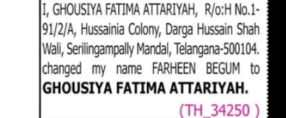 Name Change Notice – Ghousiya Fatima Attariyah
