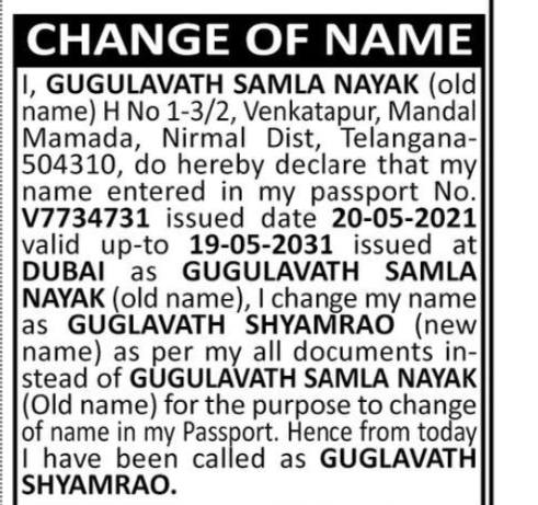 Name Change Notice – Gugulavath Shyamrao