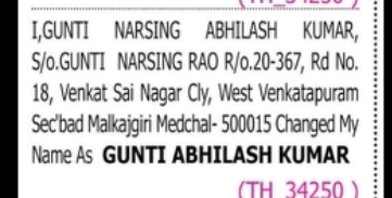NAME CHANGE NOTICE – Gunti Abhilash Kumar