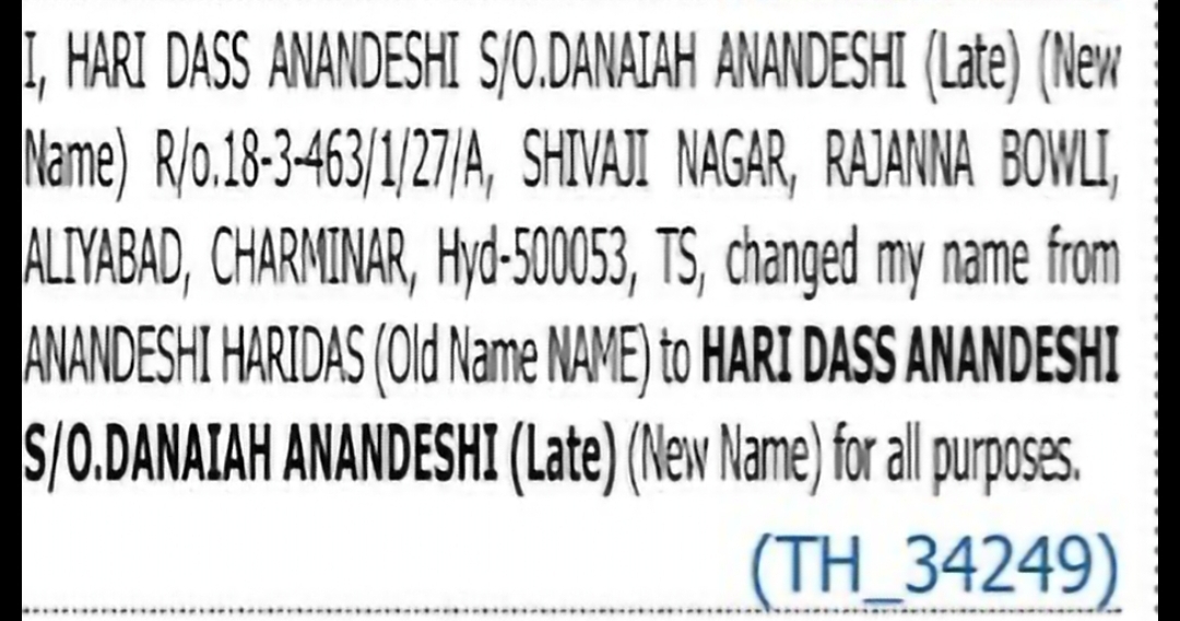 Name Change Notice – Hari Dass Anandesh