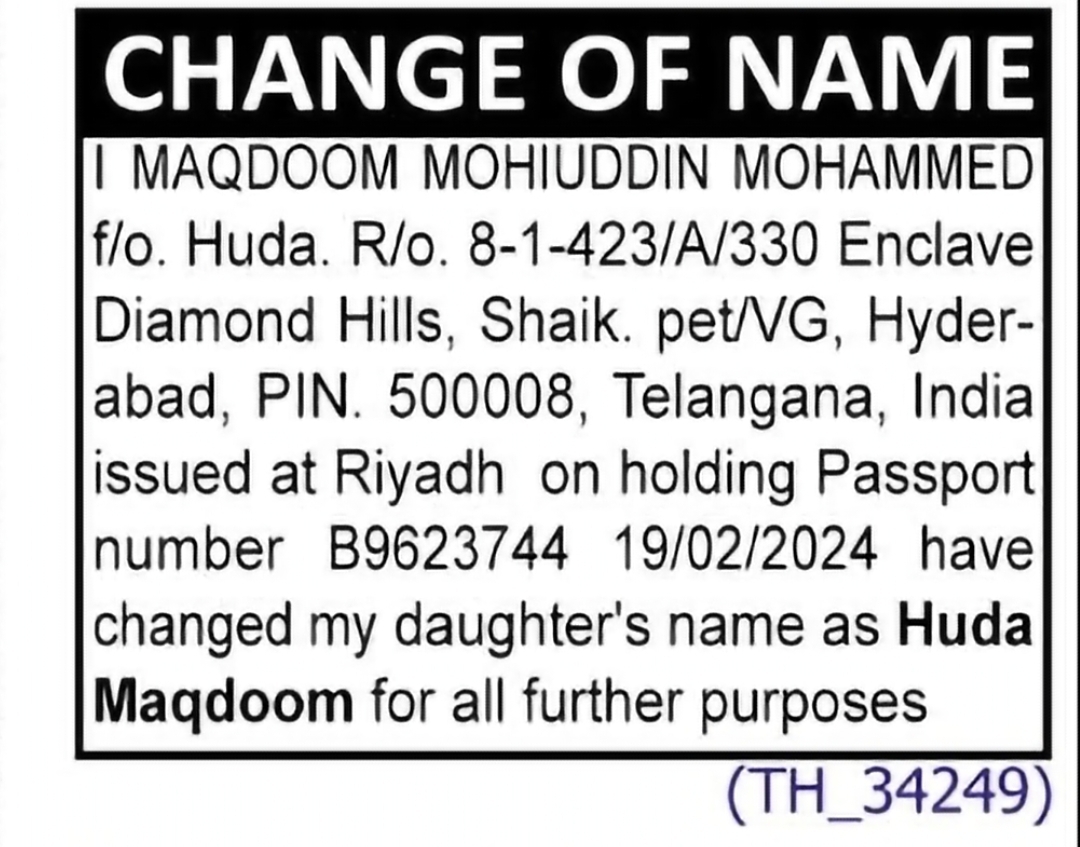 Name Change Notice – Huda Maqdoom