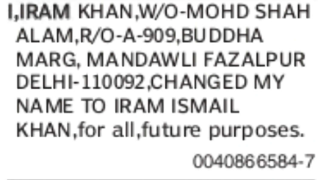 Name Change Notice – Iram Khan to Iram Ismail Khan