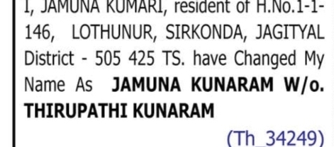 Name Change Notice – Jamuna Kunaram