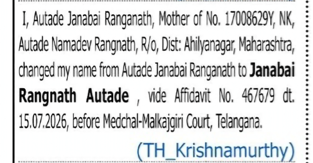 Name Change Notice – Janabai Rangnath Autade
