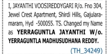 Name Change Notice – Jayanthi Voosireddygari