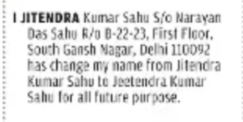 Name Change Notice – Jitendra Kumar Sahu