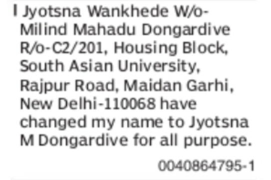 Name Change Notice – Jyotsna Wankhede to Jyotsna M Dongardive