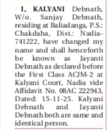 Name Change Notice – Kalyani Debnath to Jayanti Debnath