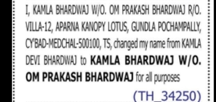 Name Change Notice – Kamla Bhardwaj
