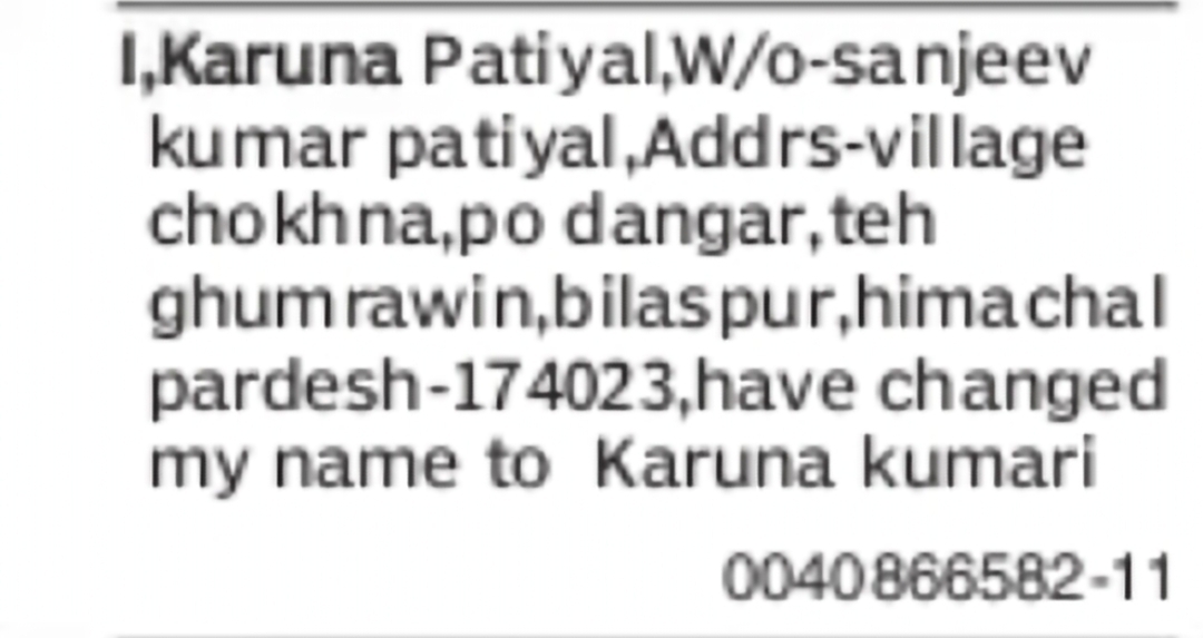 Name Change Notice – Karuna Patiyal to Karuna Kumari