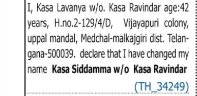 Name Change Notice – Kasa Lavanya to Kasa Siddamma