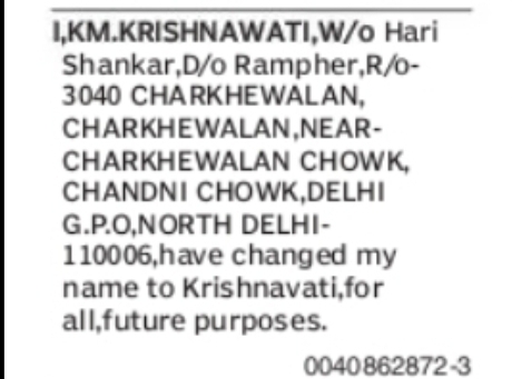Name Change Notice – KM. Krishnawati to Krishnavati