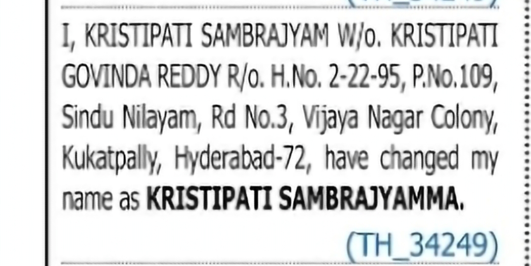 Name Change Notice – Kristipati Sambrajyam