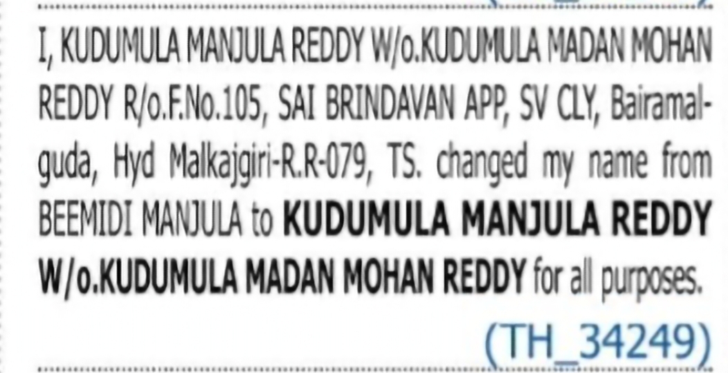 Name Change Notice – Kudumula Manjula Reddy