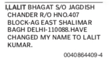 Name Change Notice – Lalit Bhagat to Lalit Kumar