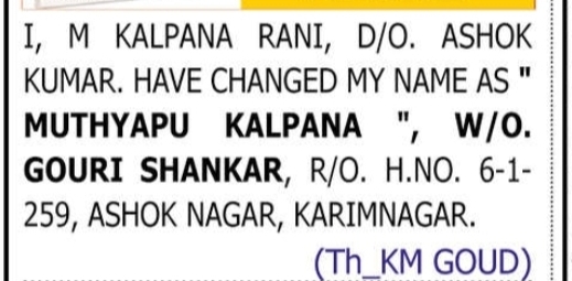 Name Change Notice – M. Kalpana Rani