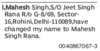 Name Change Notice – Mahesh Singh to Mahesh Singh Rana