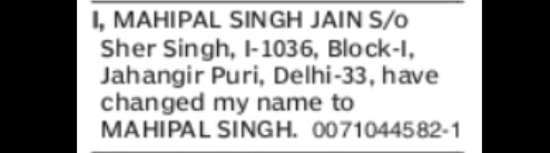 Name Change Notice: Mahipal Singh