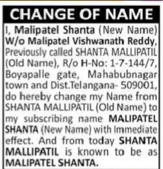 Name Change Notice – Malipatel Shanta