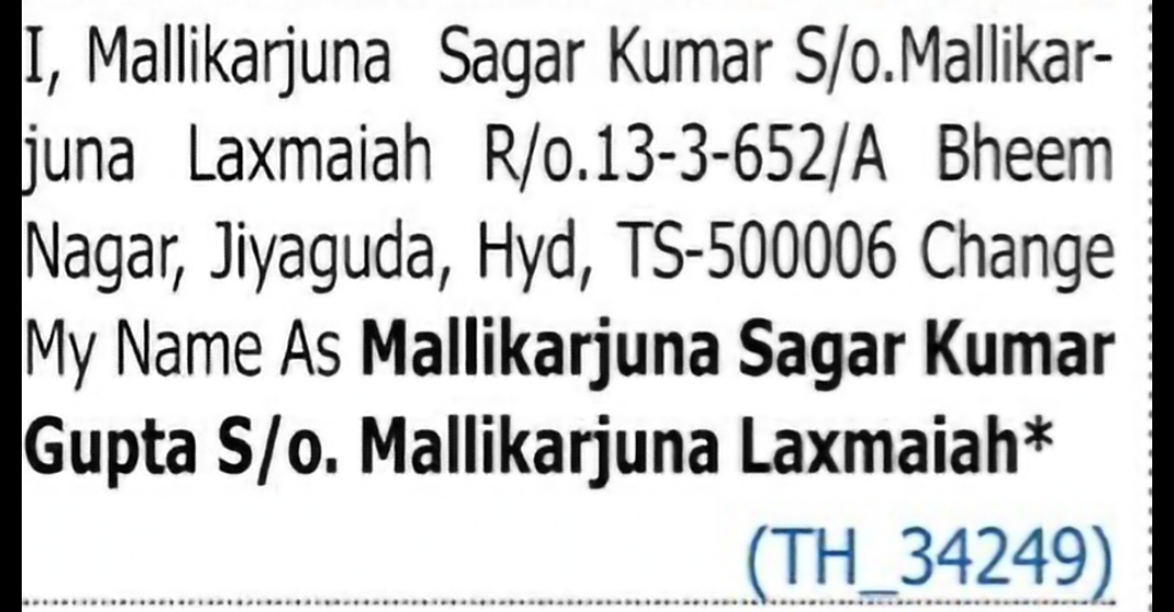 Name Change Notice – Mallikarjuna Sagar Kumar Gupta