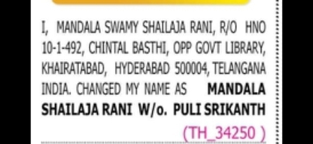Name Change Notice – Mandala Shailaja Rani