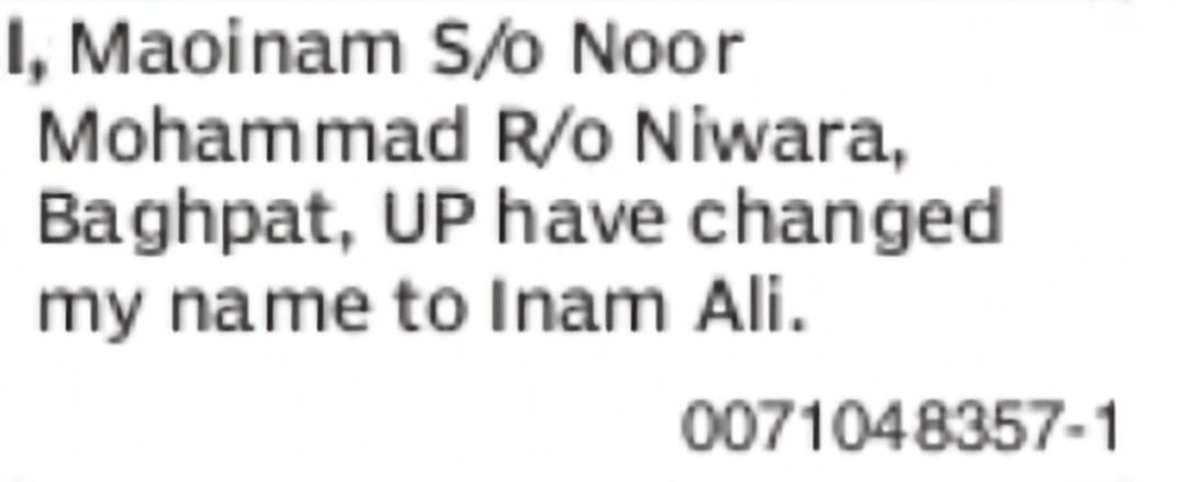 Name Change Notice – Maoinam to Inam Ali