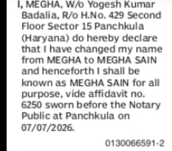 Name Change Notice – Megha to Megha Sain