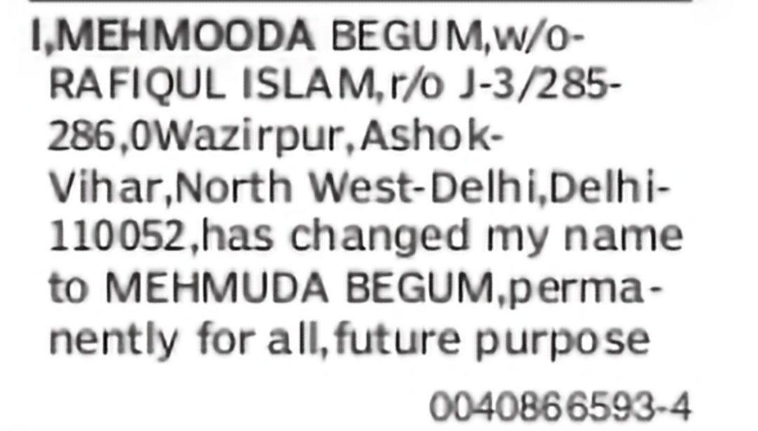Name Change Notice – Mehmooda Begum to Mehmuda Begum