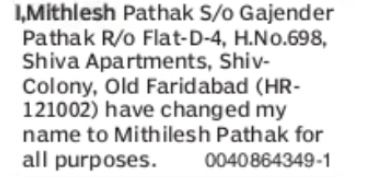 Name Change Notice – Mithlesh Pathak to Mithilesh Pathak