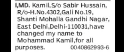 Name Change Notice: Mohammad Kamil