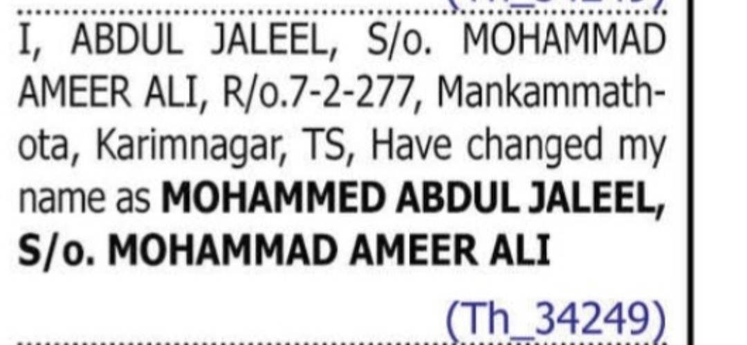 Name Change Notice – Mohammed Abdul Jaleel