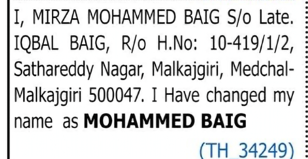 Name Change Notice – Mohammed Baig