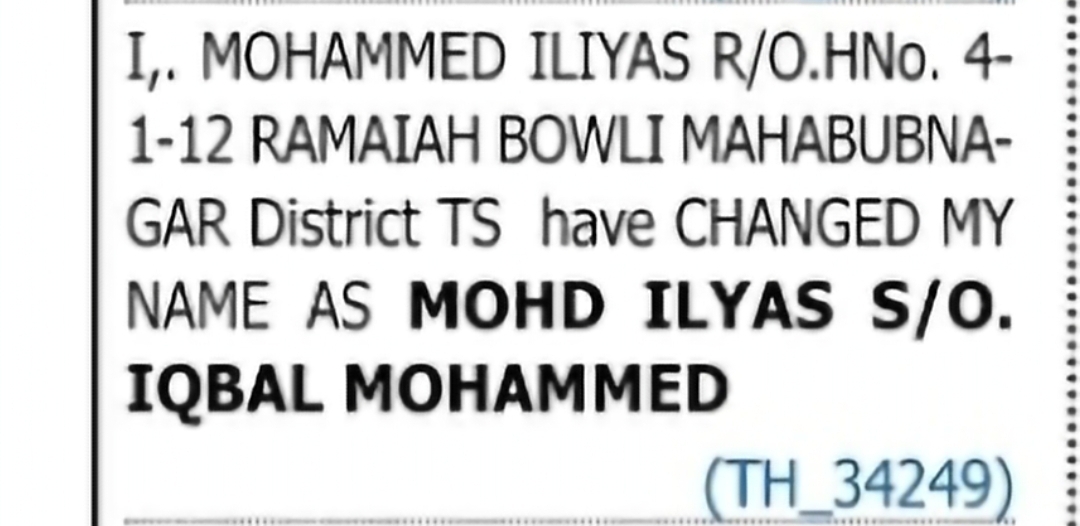 Name Change Notice – Mohammed Iliyas