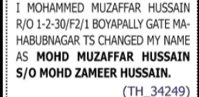 Name Change Notice – Mohammed Muzaffar Hussain