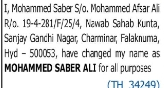 Name Change Notice – Mohammed Saber to Mohammed Saber Ali