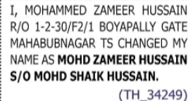 Name Change Notice – Mohammed Zameer Hussain
